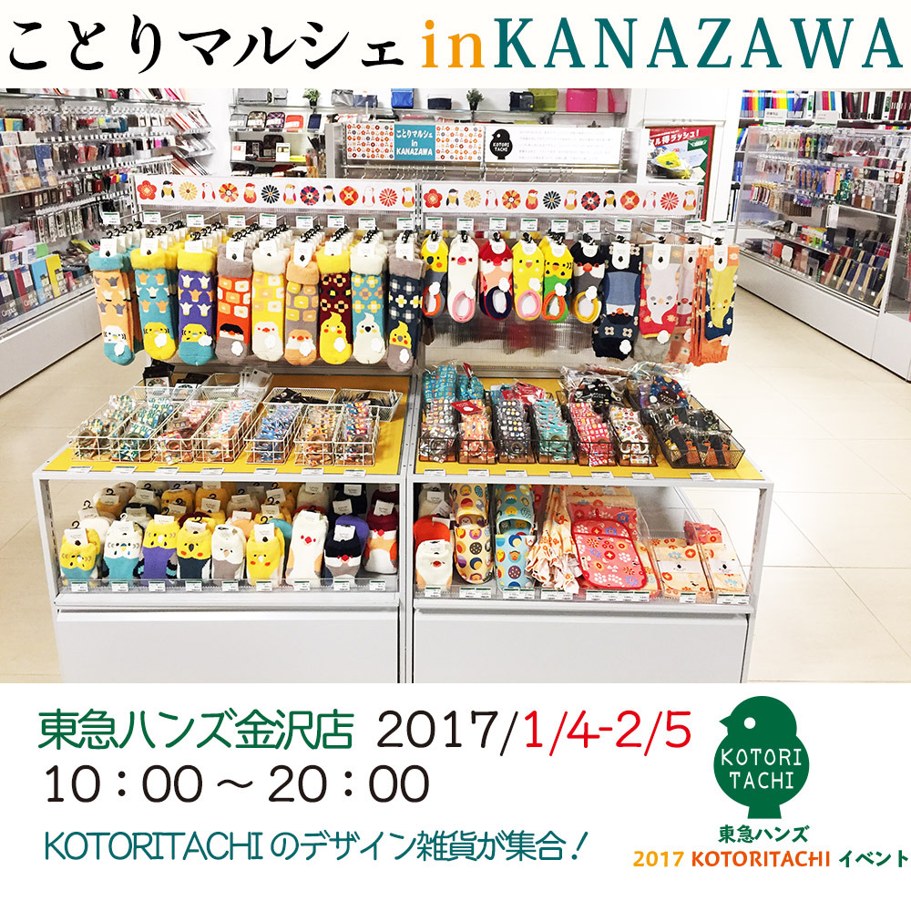 ●POP-金沢店-1.jpg