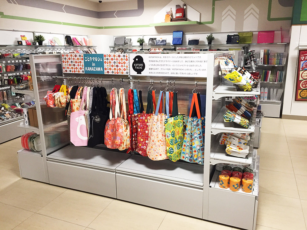 金沢店-2.jpg